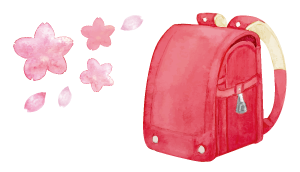 ランドセルイラスト